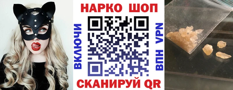 Наркошоп купить Гашиш Марихуана APVP АМФЕТАМИН Мефедрон Мамадыш