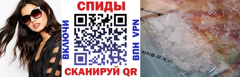 Amphetamine 97%  Купить где  Мамадыш 