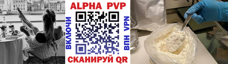 Alpha-PVP СК Купить закладки Мамадыш