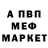 Амфетамин VHQ Richard Dickinson