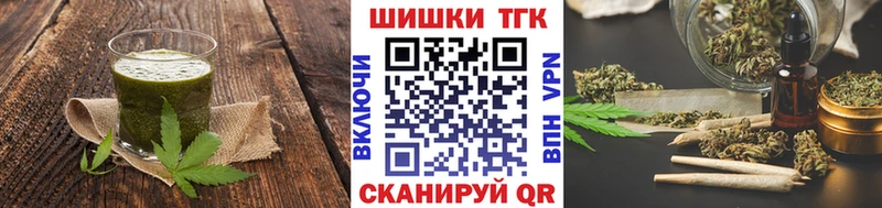 Купить закладки  Мамадыш  Печенье с ТГК марихуана 