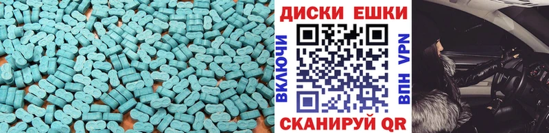 Купить  Мамадыш  Ecstasy XTC 