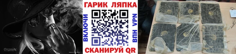 ГАШИШ ice o lator  Купить где  Мамадыш 