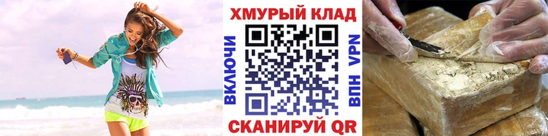 Купить  Мамадыш  ГЕРОИН VHQ 