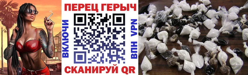 Героин белый Мамадыш