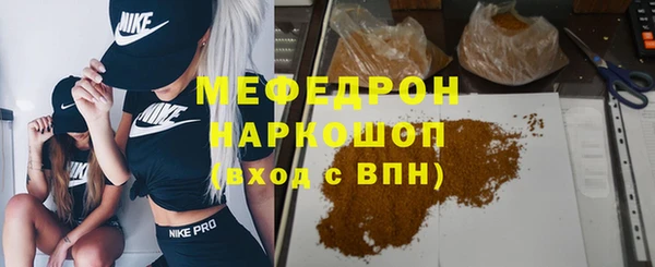 винт Каменск-Шахтинский