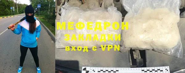 mdma Каменка