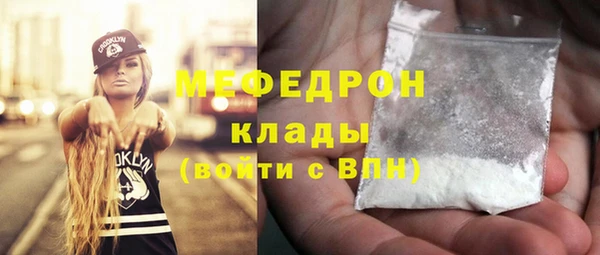 mdma Каменка
