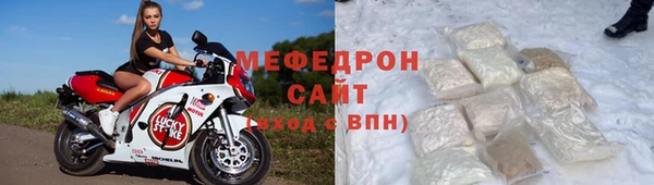 винт Каменск-Шахтинский