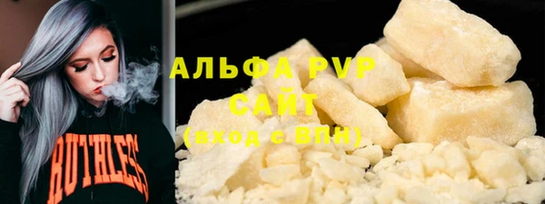 mdma Каменка