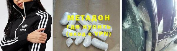 mdma Каменка