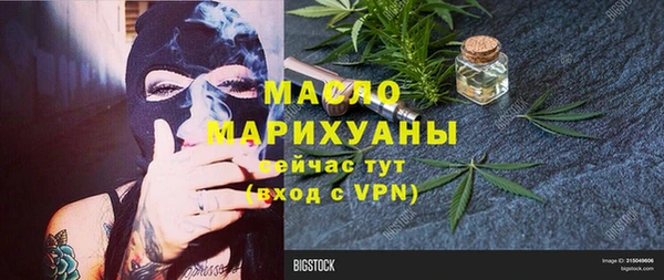 винт Каменск-Шахтинский