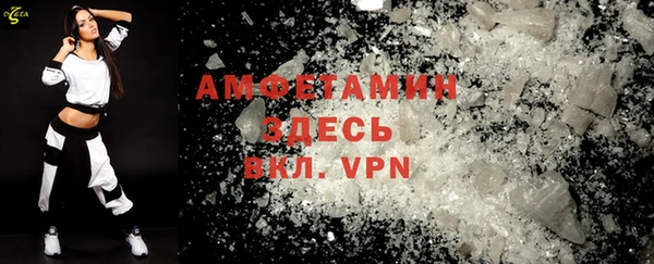 винт Каменск-Шахтинский