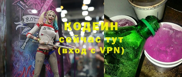 mdma Каменка