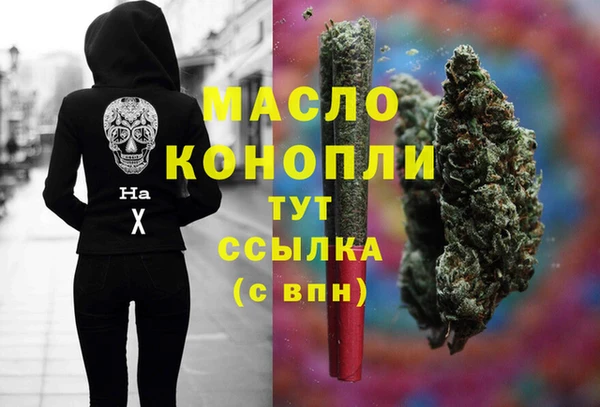 mdma Каменка