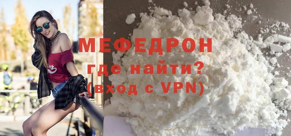 скорость mdpv Каменногорск