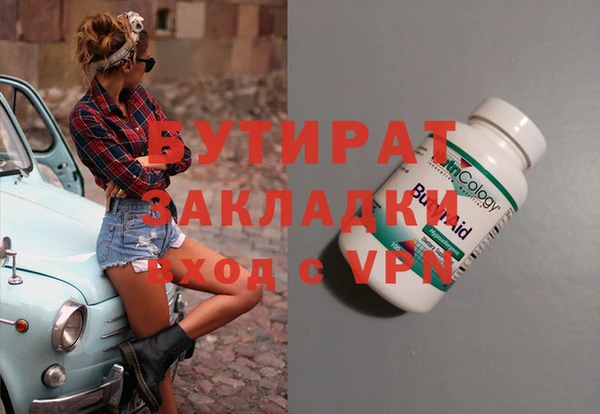 мет Карталы