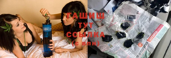 винт Каменск-Шахтинский