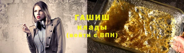 винт Каменск-Шахтинский
