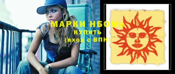 винт Каменск-Шахтинский