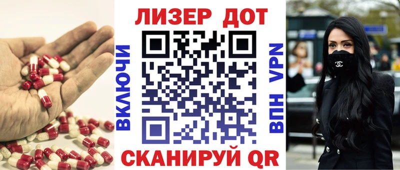 Купить где  Мамадыш  Лсд 25 экстази ecstasy 