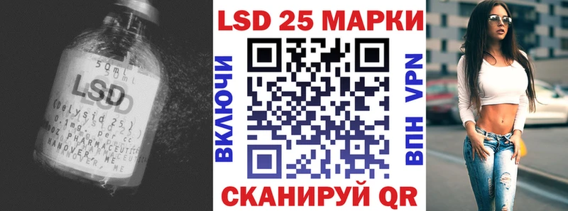 LSD-25 экстази кислота Мамадыш