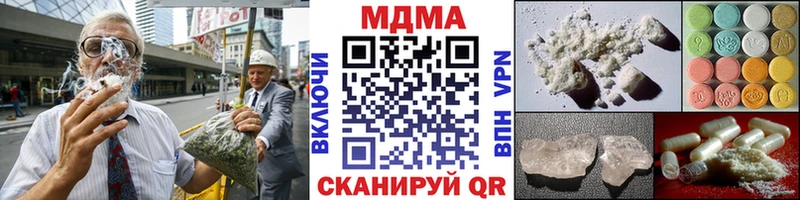 Купить закладки  Мамадыш  МДМА Molly 