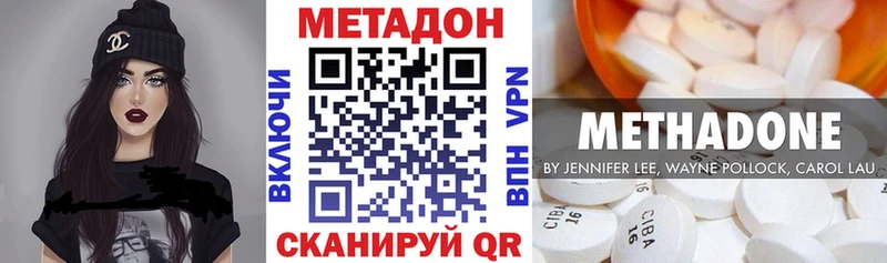 Купить где  Мамадыш  МЕТАДОН белоснежный 