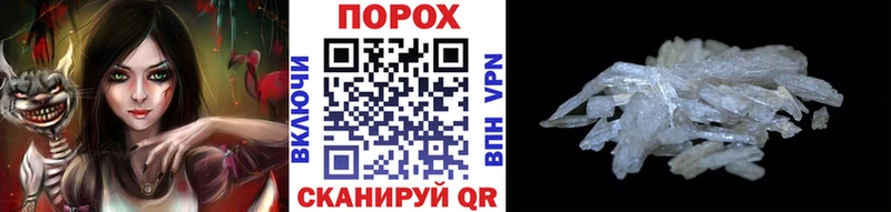 Купить  Мамадыш  МЕТАМФЕТАМИН пудра 