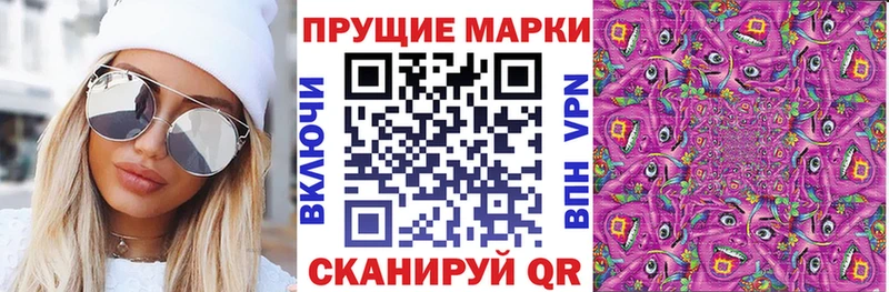 Купить где  Мамадыш  Наркотические марки 1500мкг 