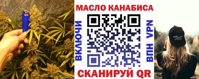 Купить закладки  Мамадыш  ТГК вейп с тгк 